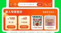 为什么《海贼王》全集在线观看受欢迎