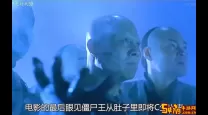 千年僵尸王背后的历史揭秘