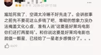 为什么阿修罗能引起如此多的观众关注