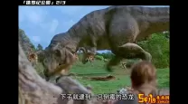 《侏罗纪世界2》在线观看能否带来惊险刺激的冒险