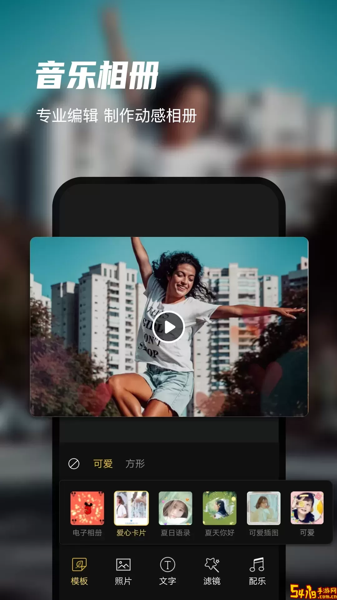 迅捷录屏大师2024最新版