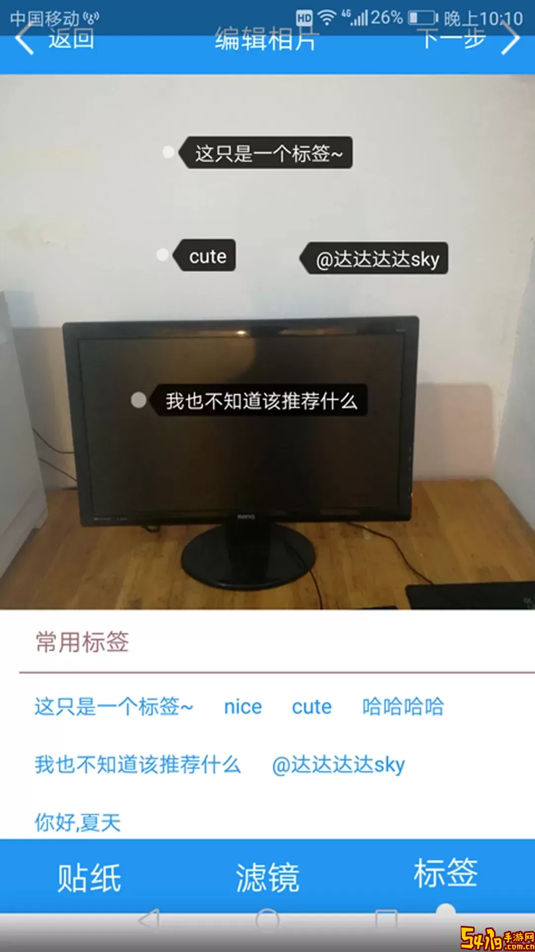 照相机大全下载安卓