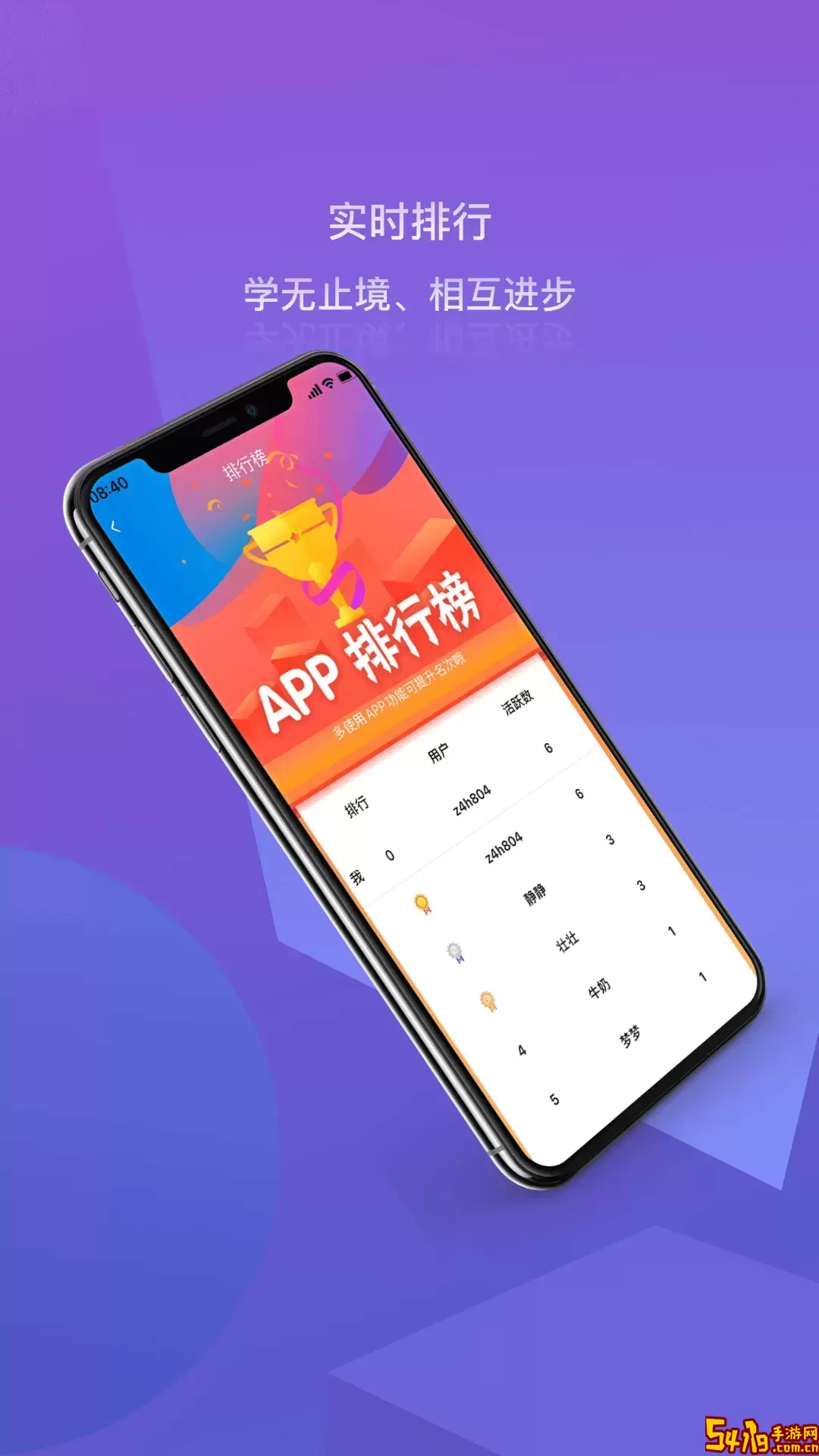 双安校园版下载官方版