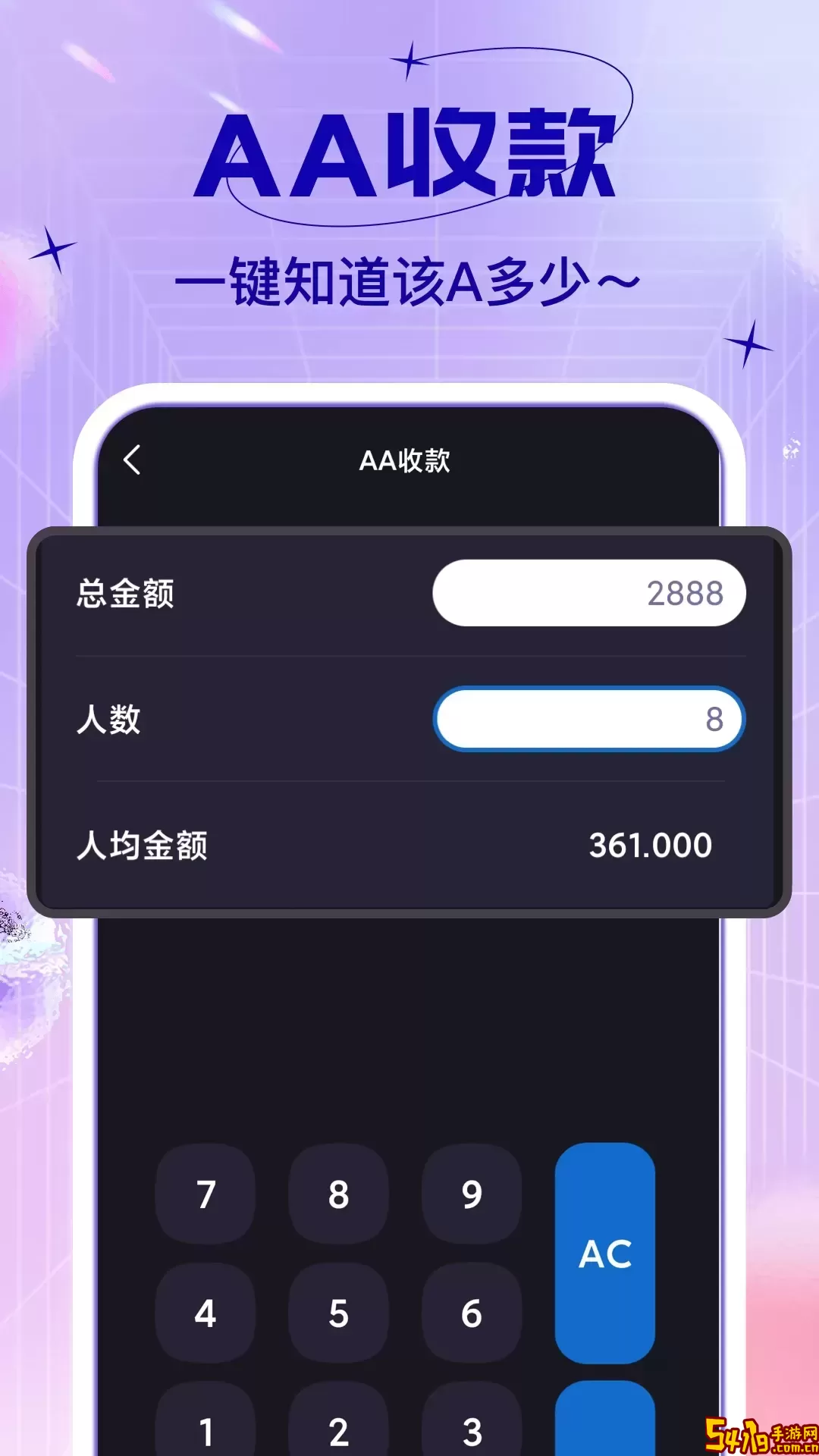 社恐快快跑app下载