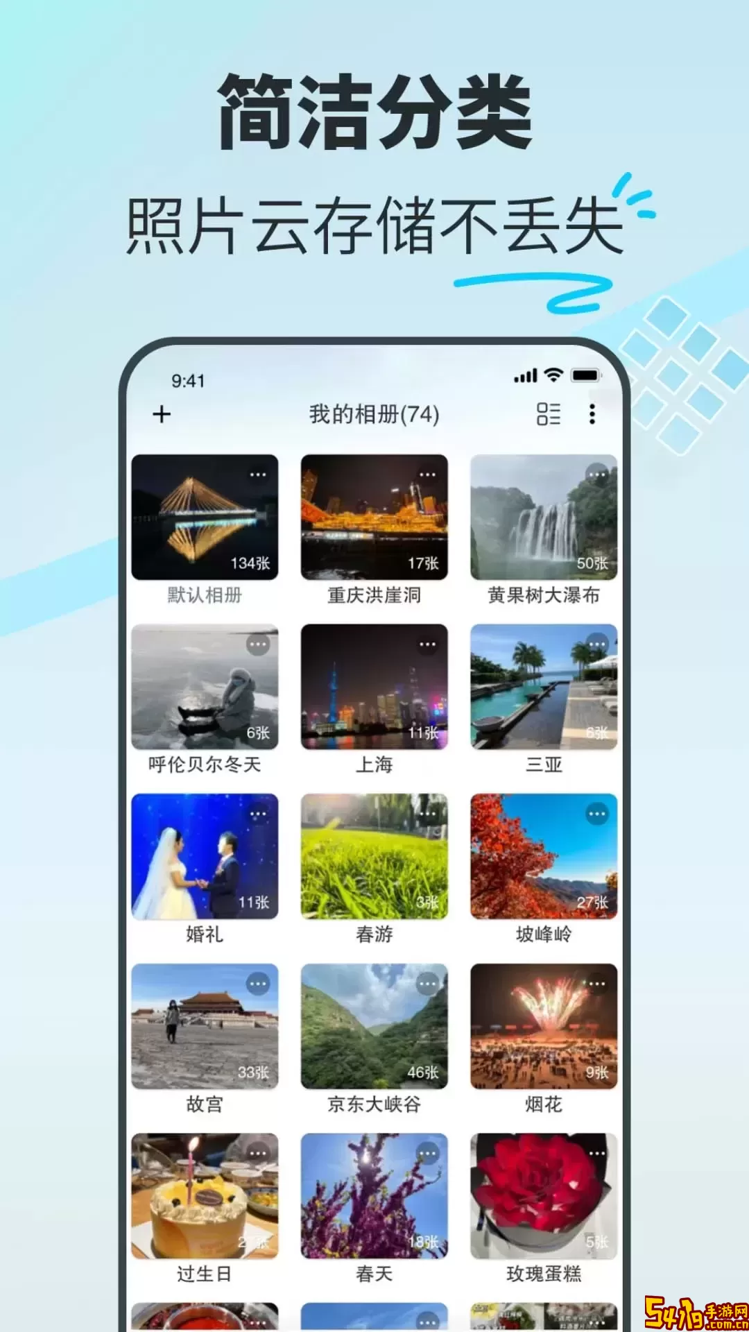 享图官网版下载