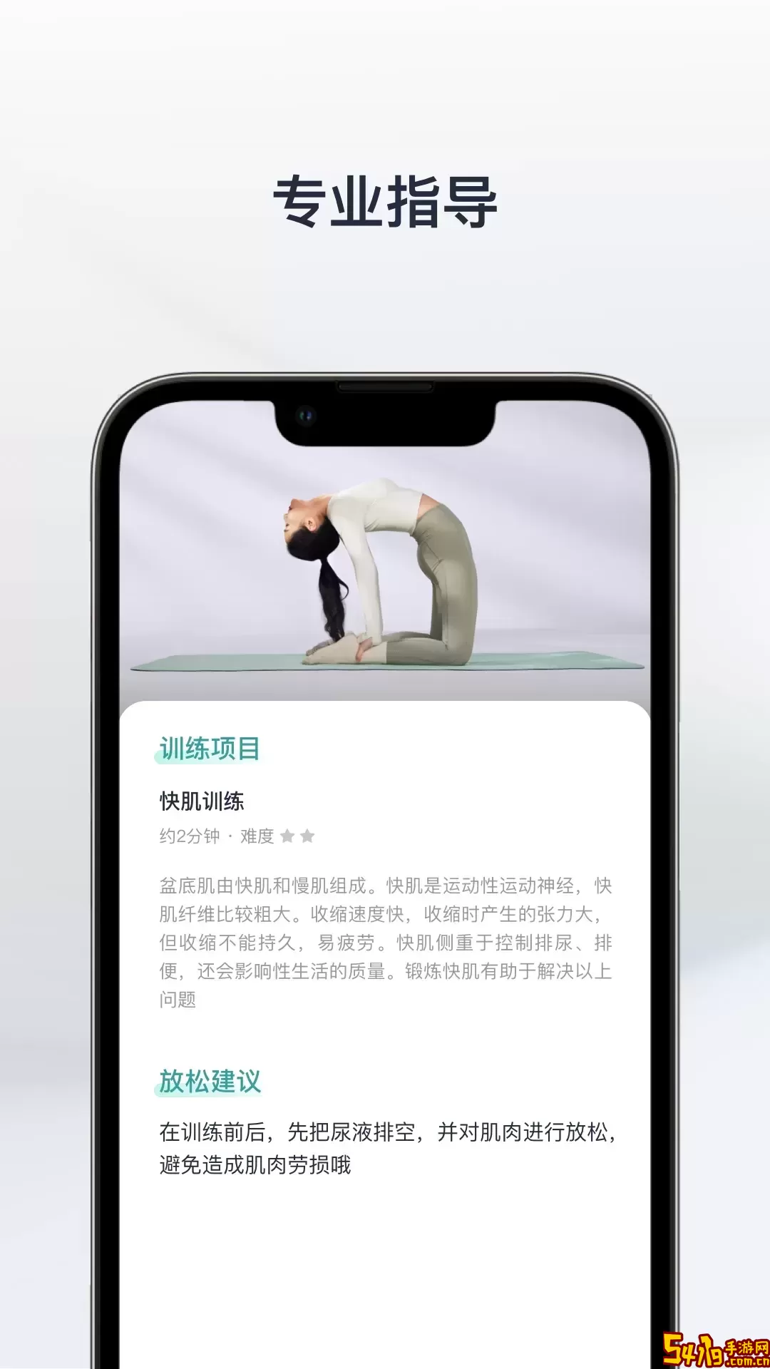 大人糖最新版本下载