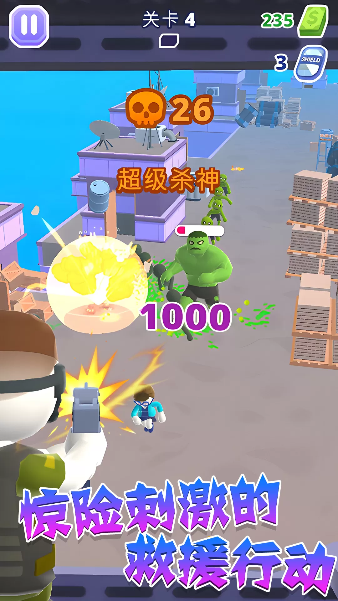 直升机模拟战争免费手机版图3
