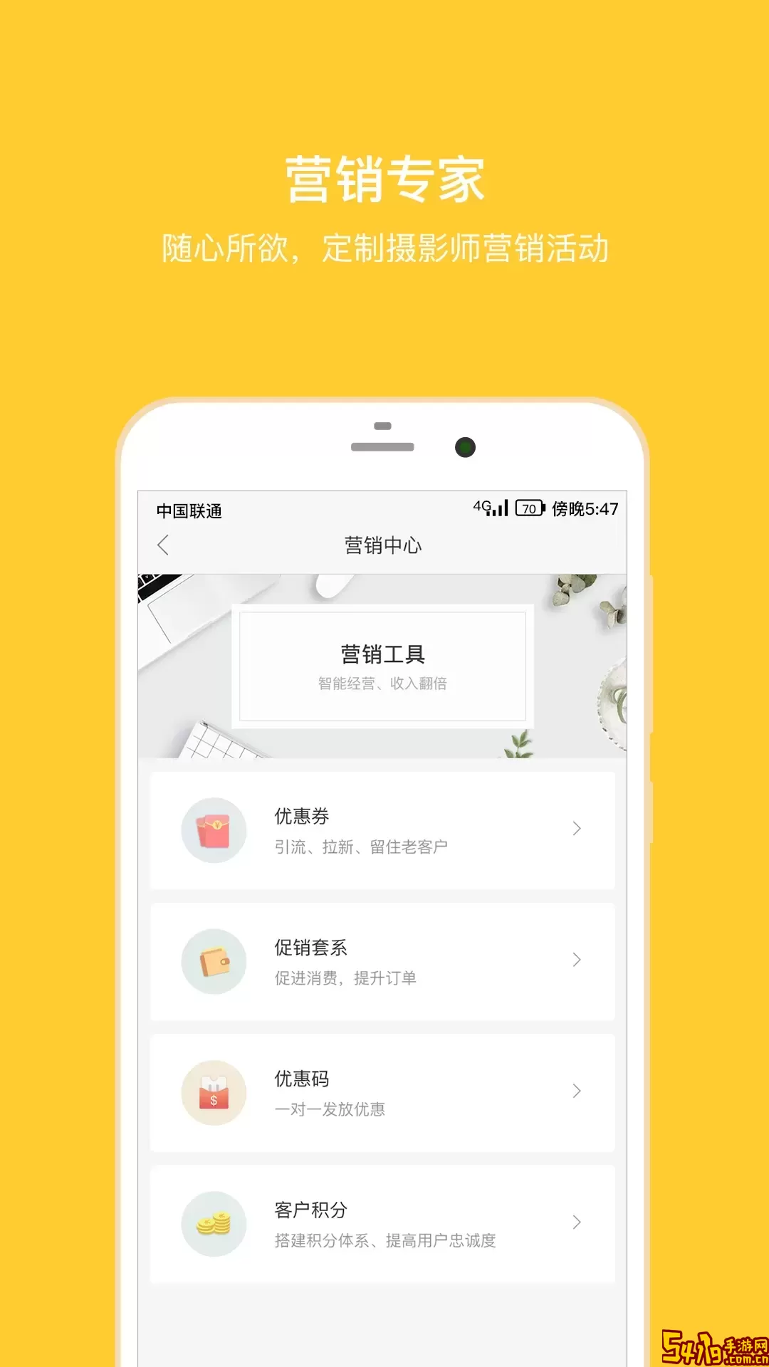 拾光盒子免费下载