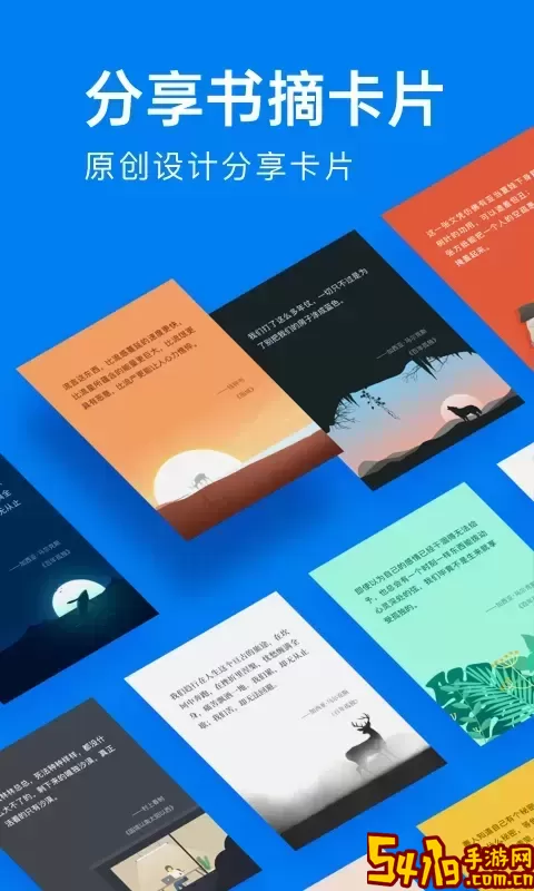 滴墨书摘下载app