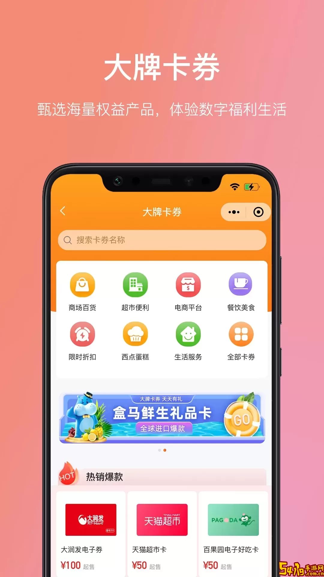 瑞祥福鲤圈官网版手机版
