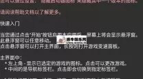 世界征服者2gg修改器教程（世界征服者4gg修改器修改教程）