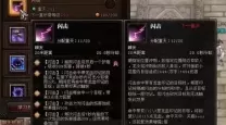 斗战神链子龙女刷图加点2022（斗战神链子龙女刷图加点2023）