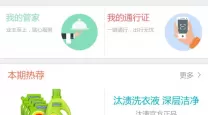 世界征服者2教程第2关卡住（世界征服者2教程第2关卡住了）