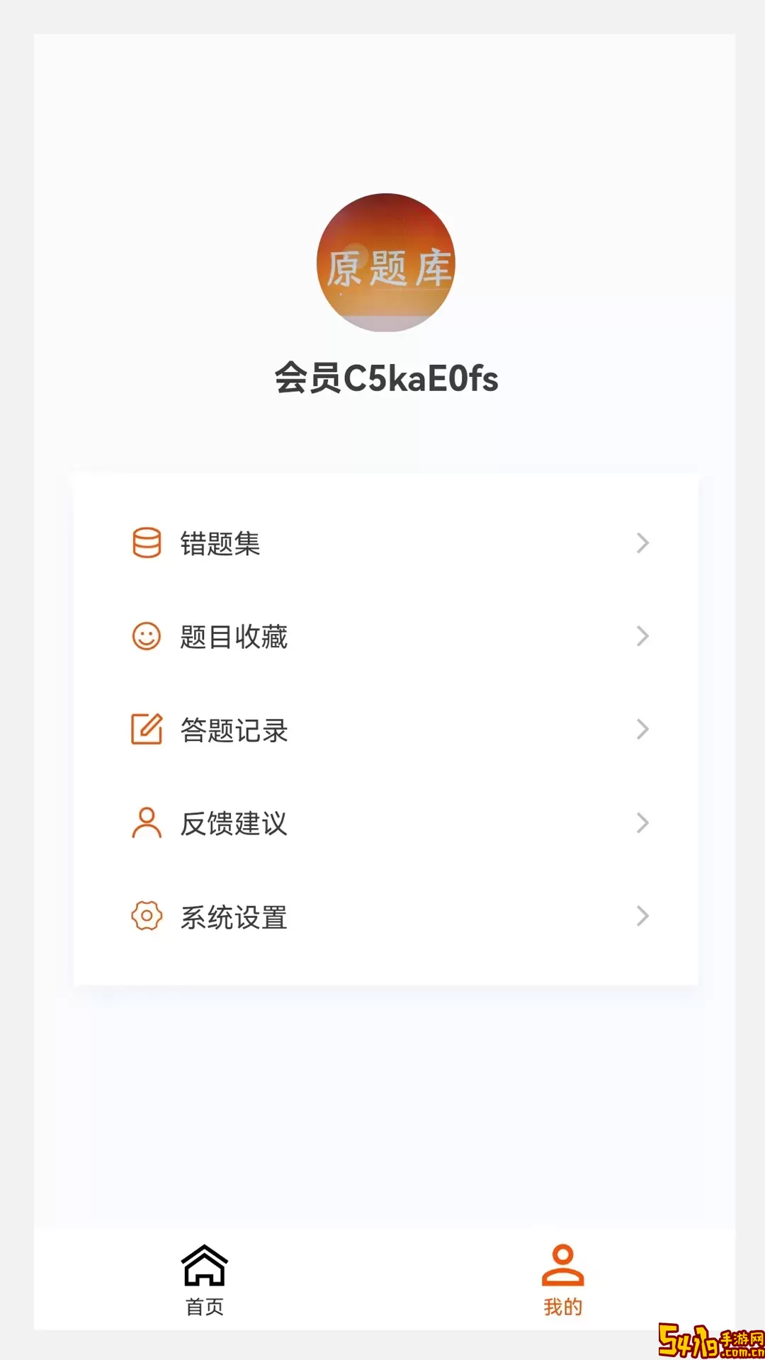一级造价师原题库最新版本下载