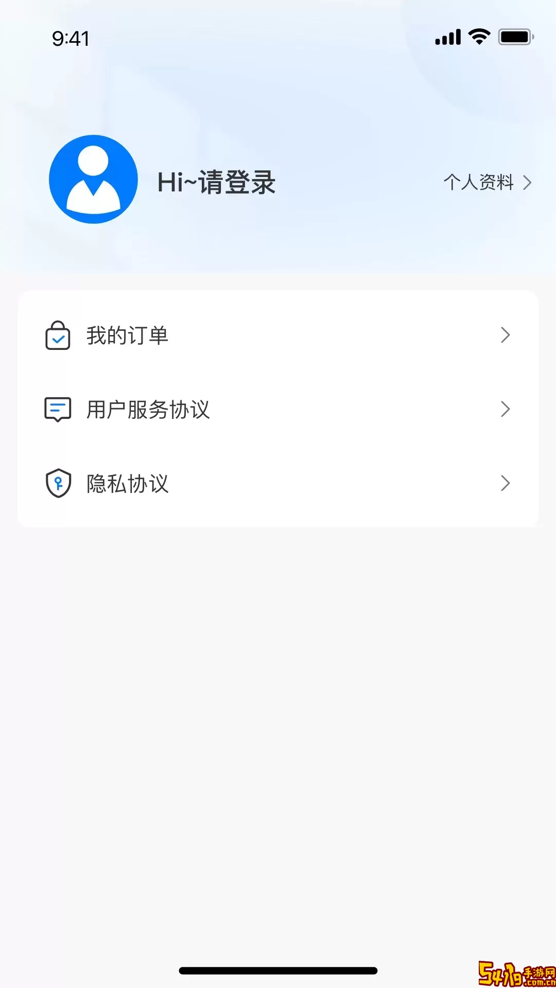国民学国医平台下载