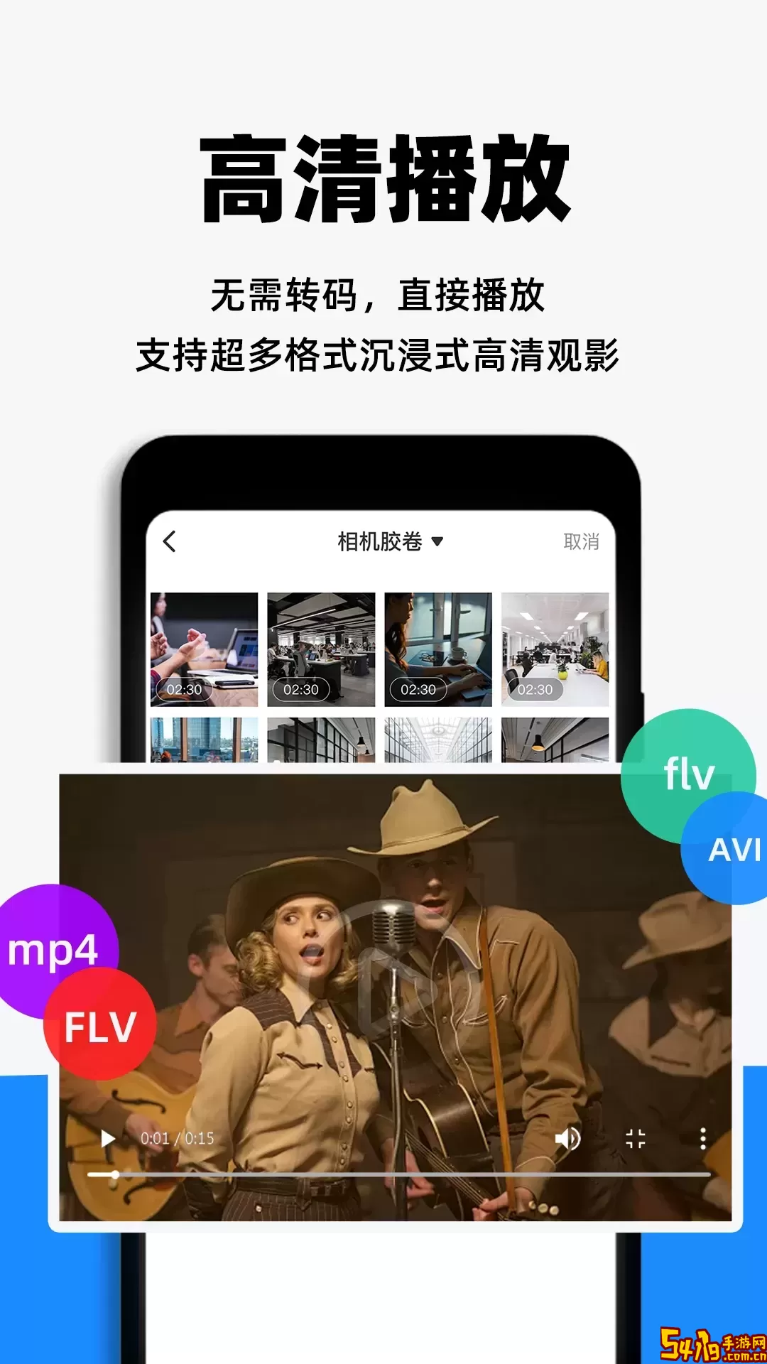 私人私享播放器官方版下载