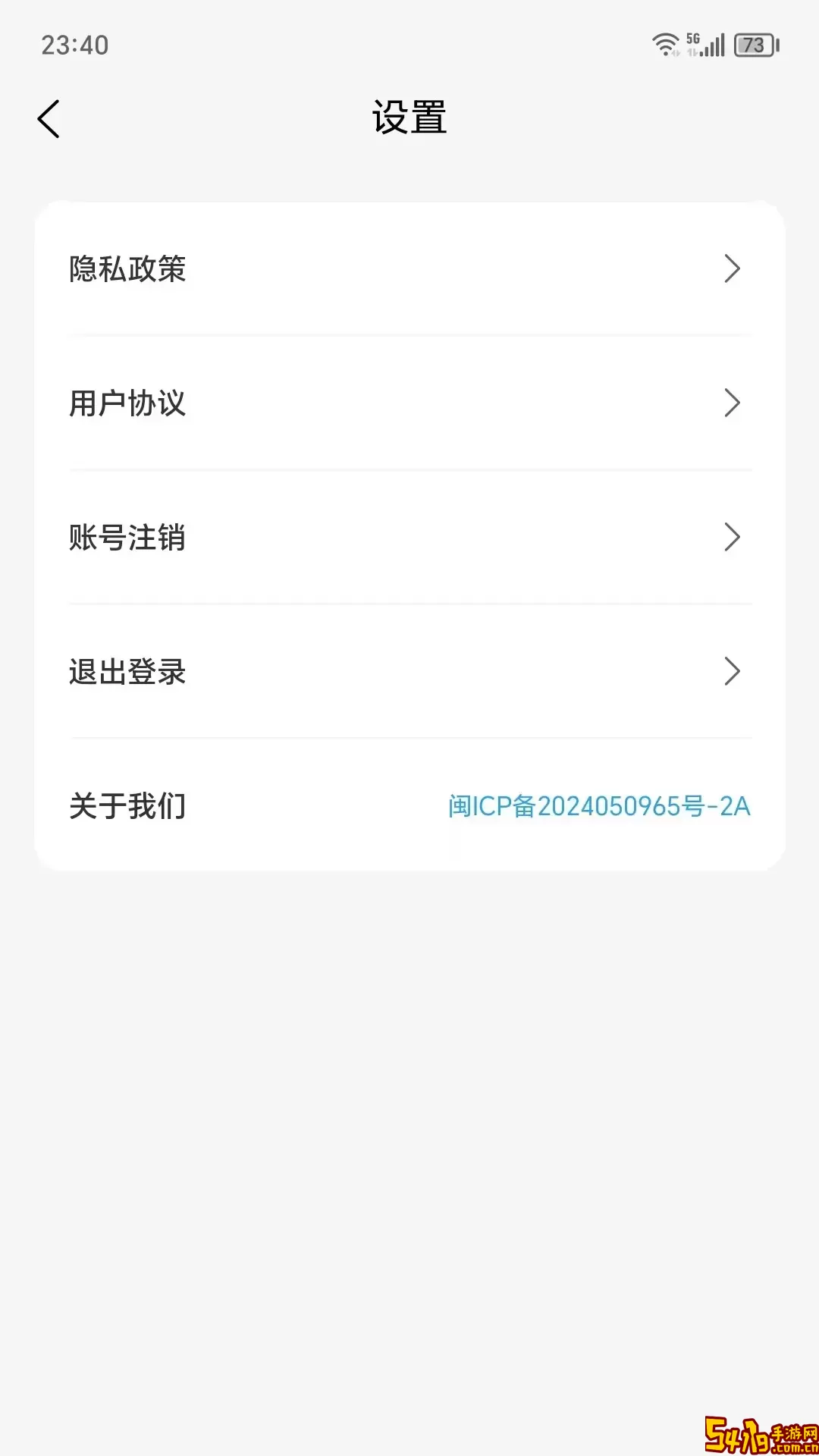 萤火虫通讯录安卓版下载