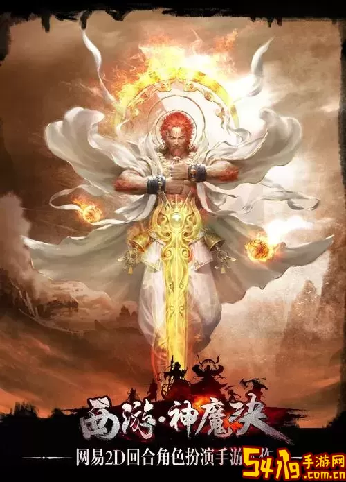 西游神魔决游戏界面