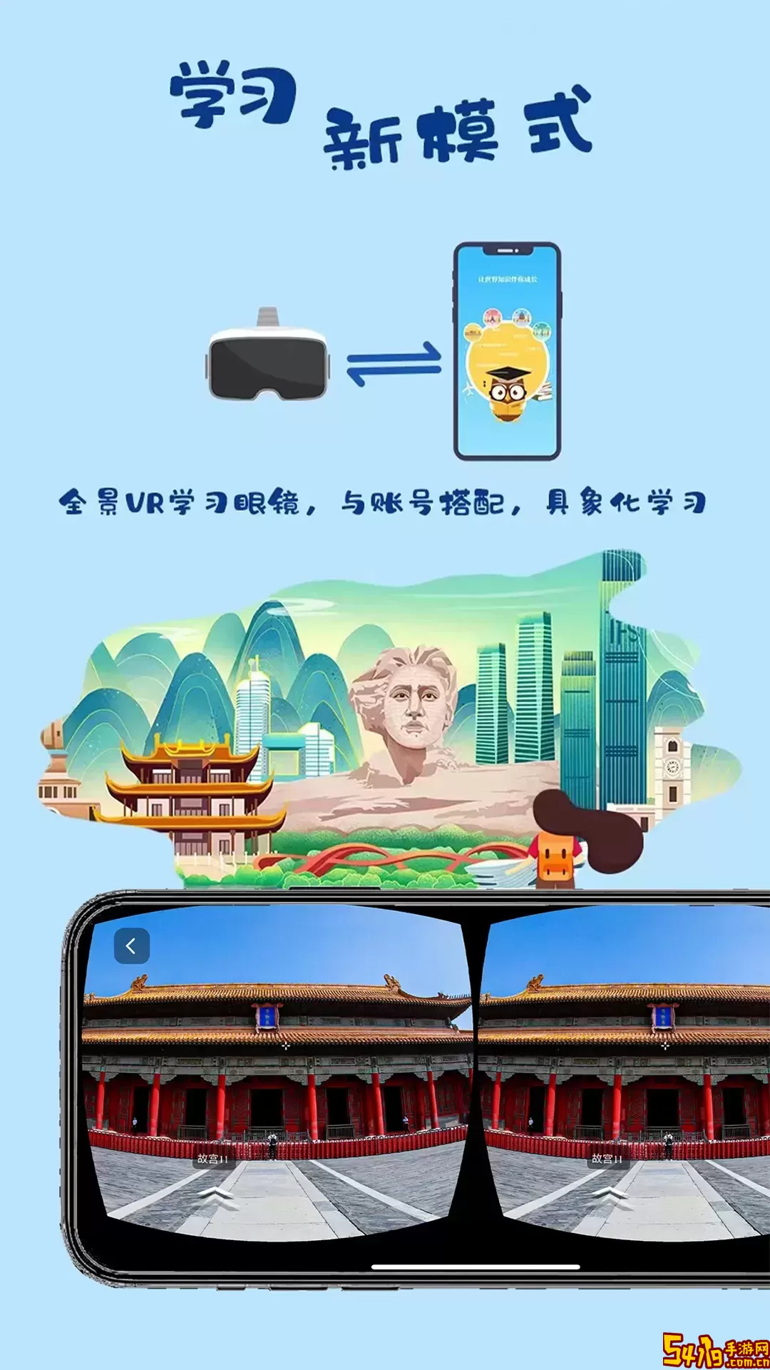 一块研下载最新版本