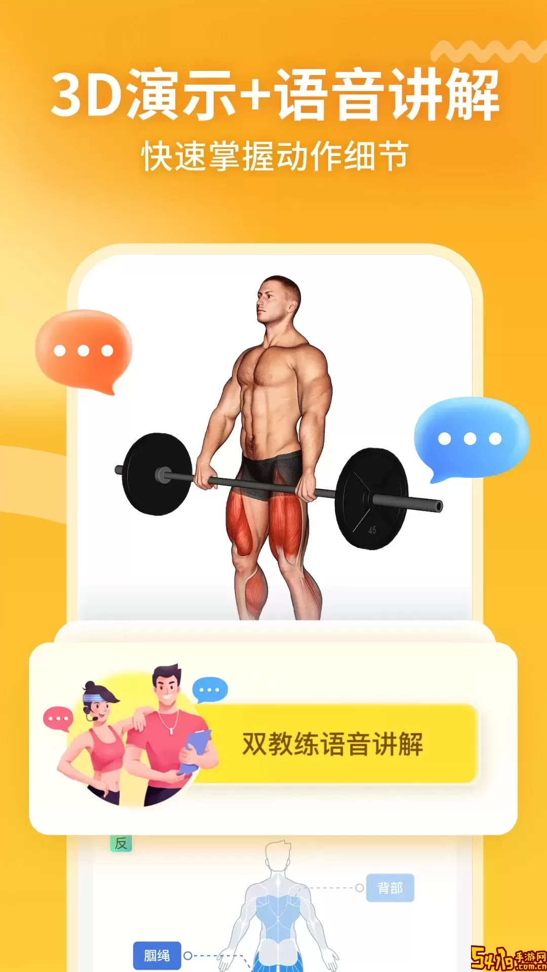 开练最新版下载