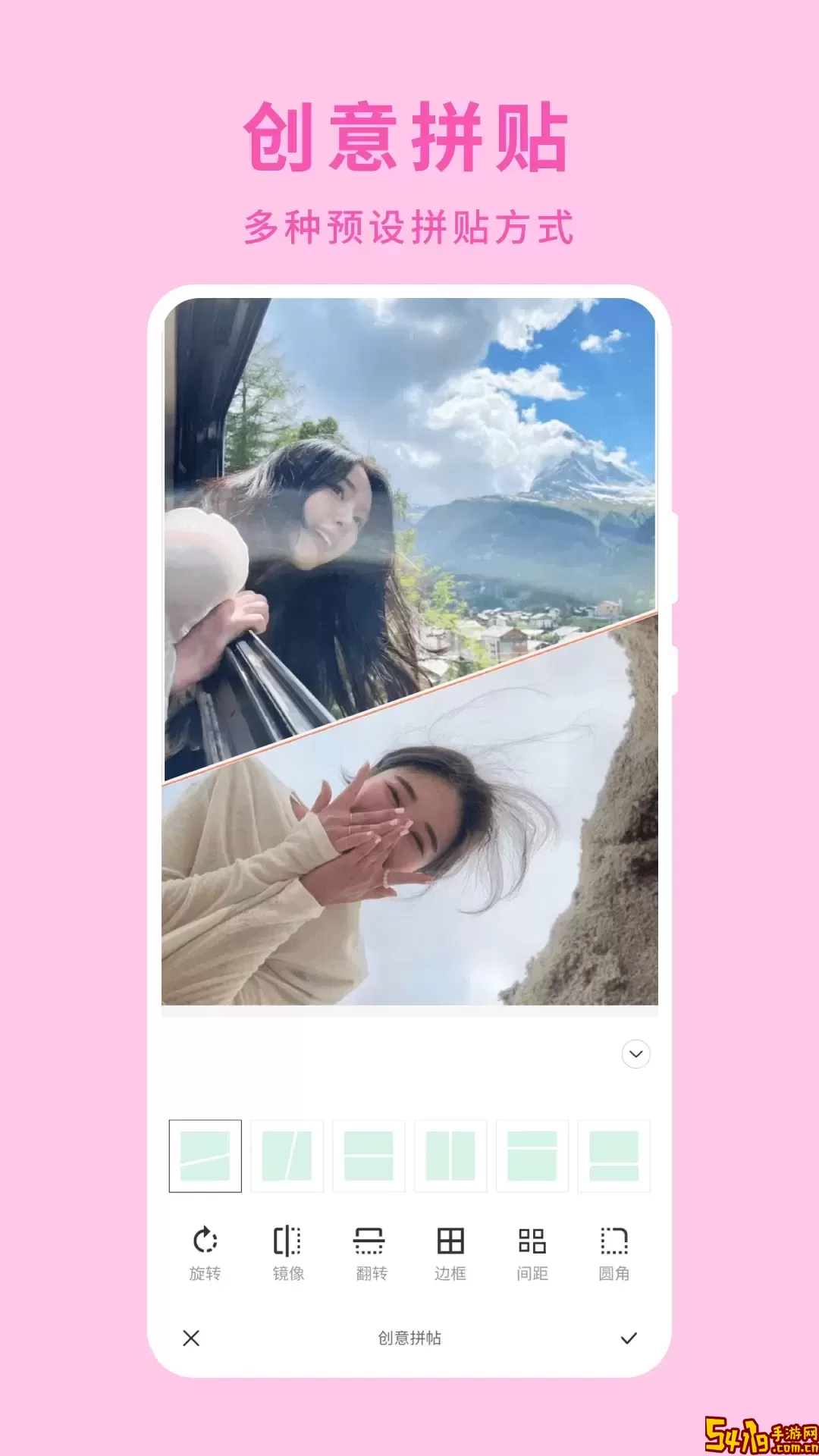 绿叶修图老版本下载