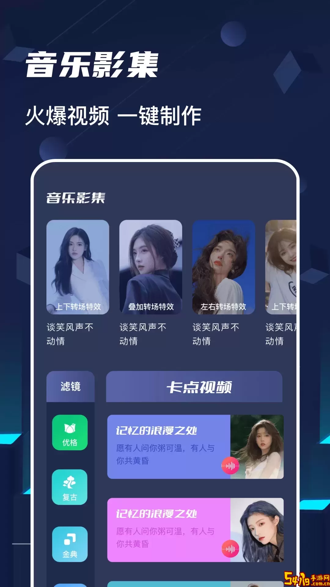 加菲猫视频app最新版