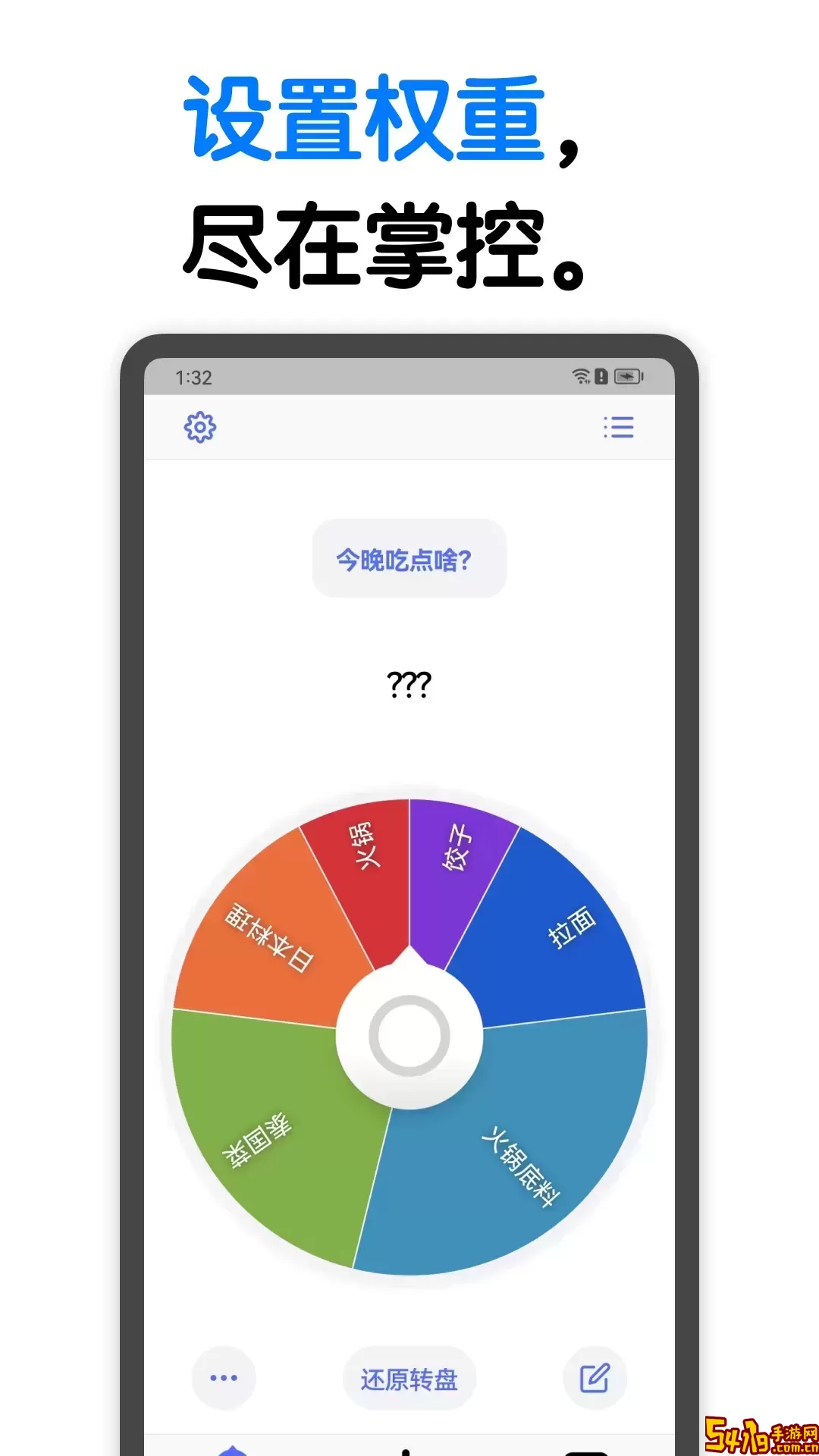 小决定下载官网版