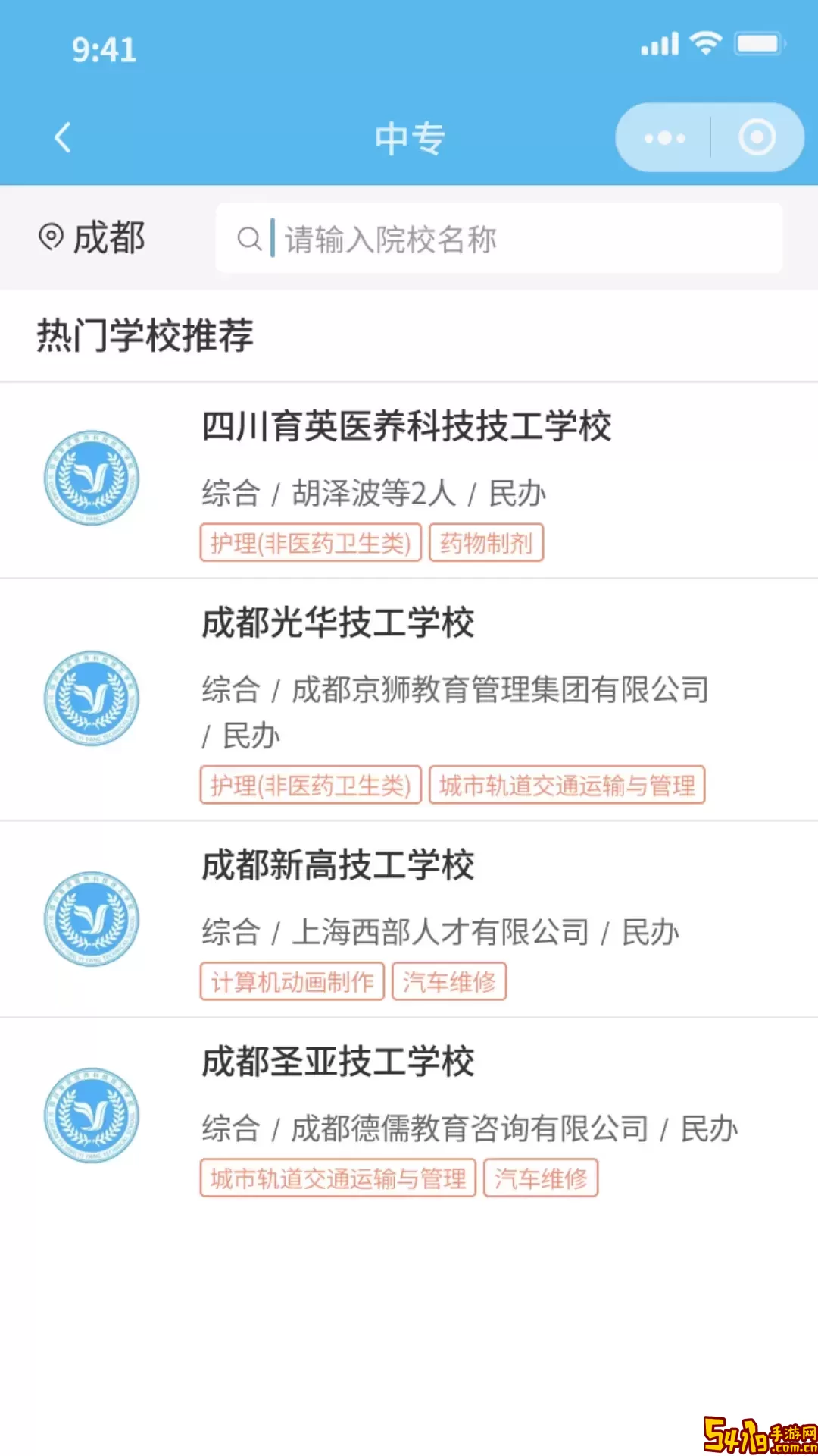 上名校老版本下载