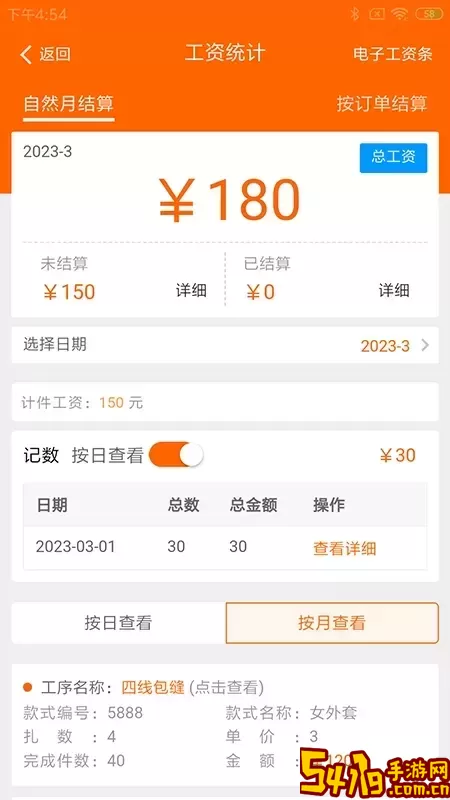 棉花果下载免费版
