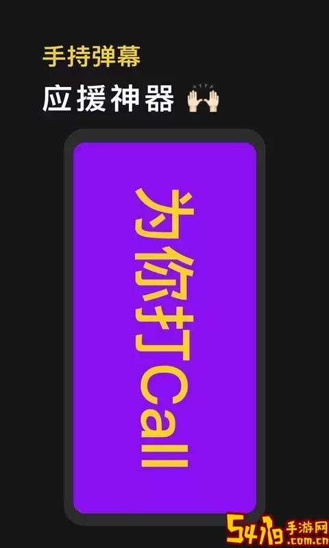 灯牌最新版本下载