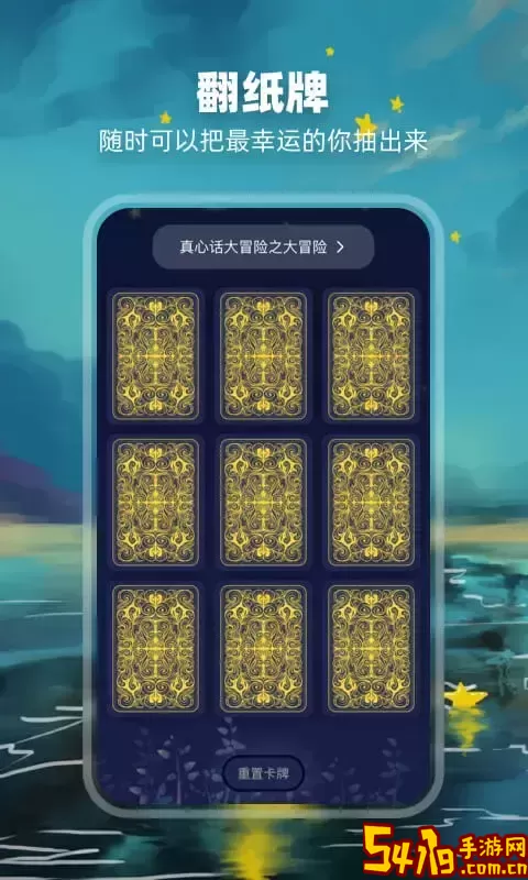 决定盘手机版下载