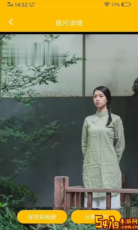 去水印专家软件下载