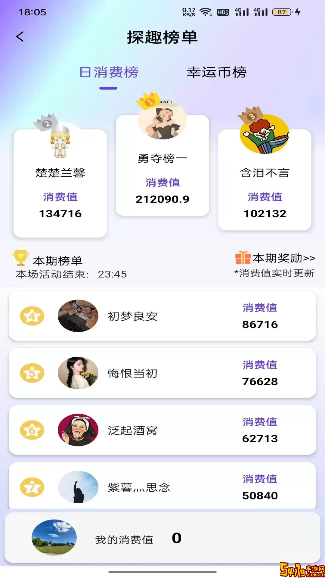 探趣盲盒最新版本下载