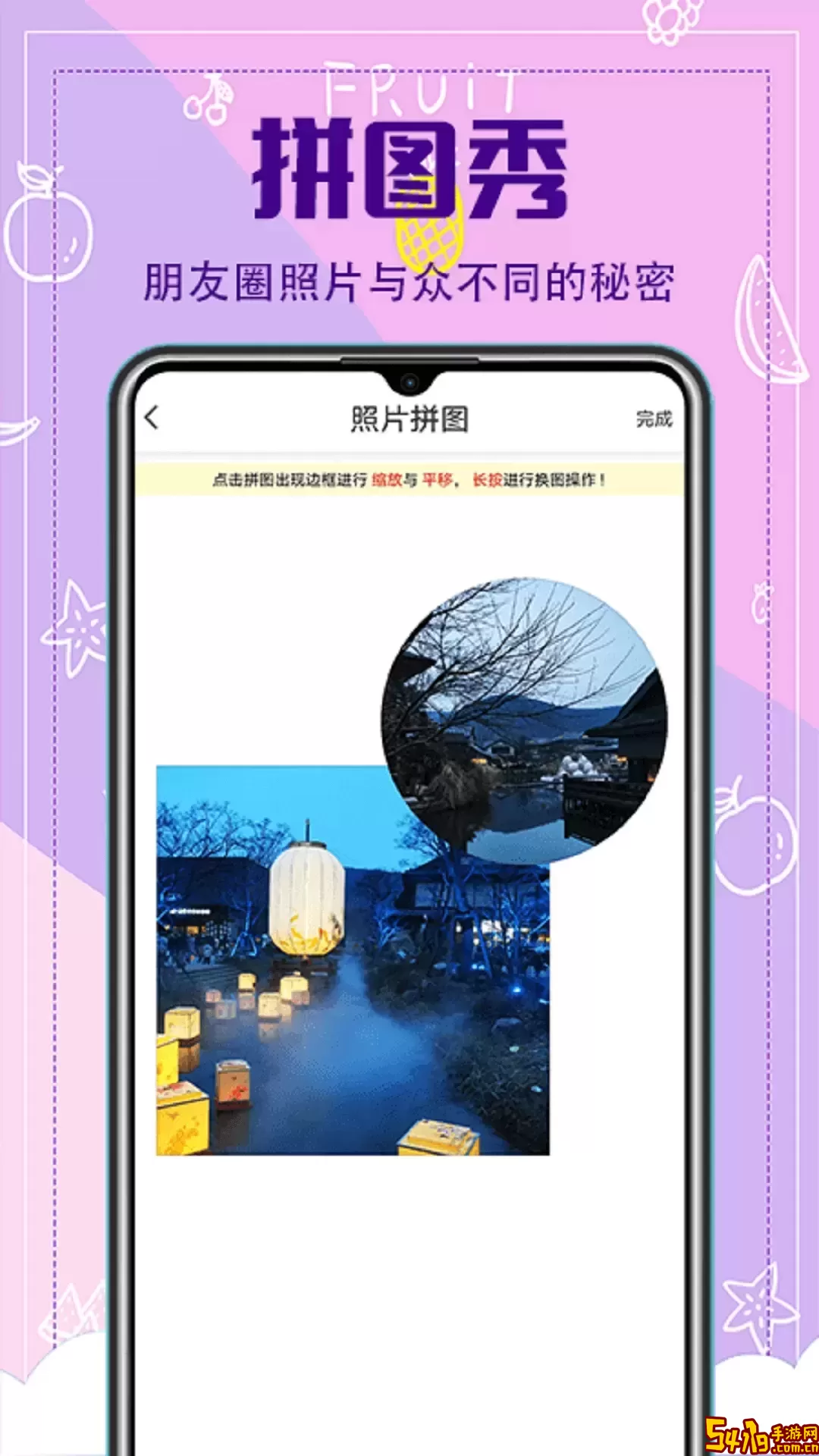 水印相册官网版下载