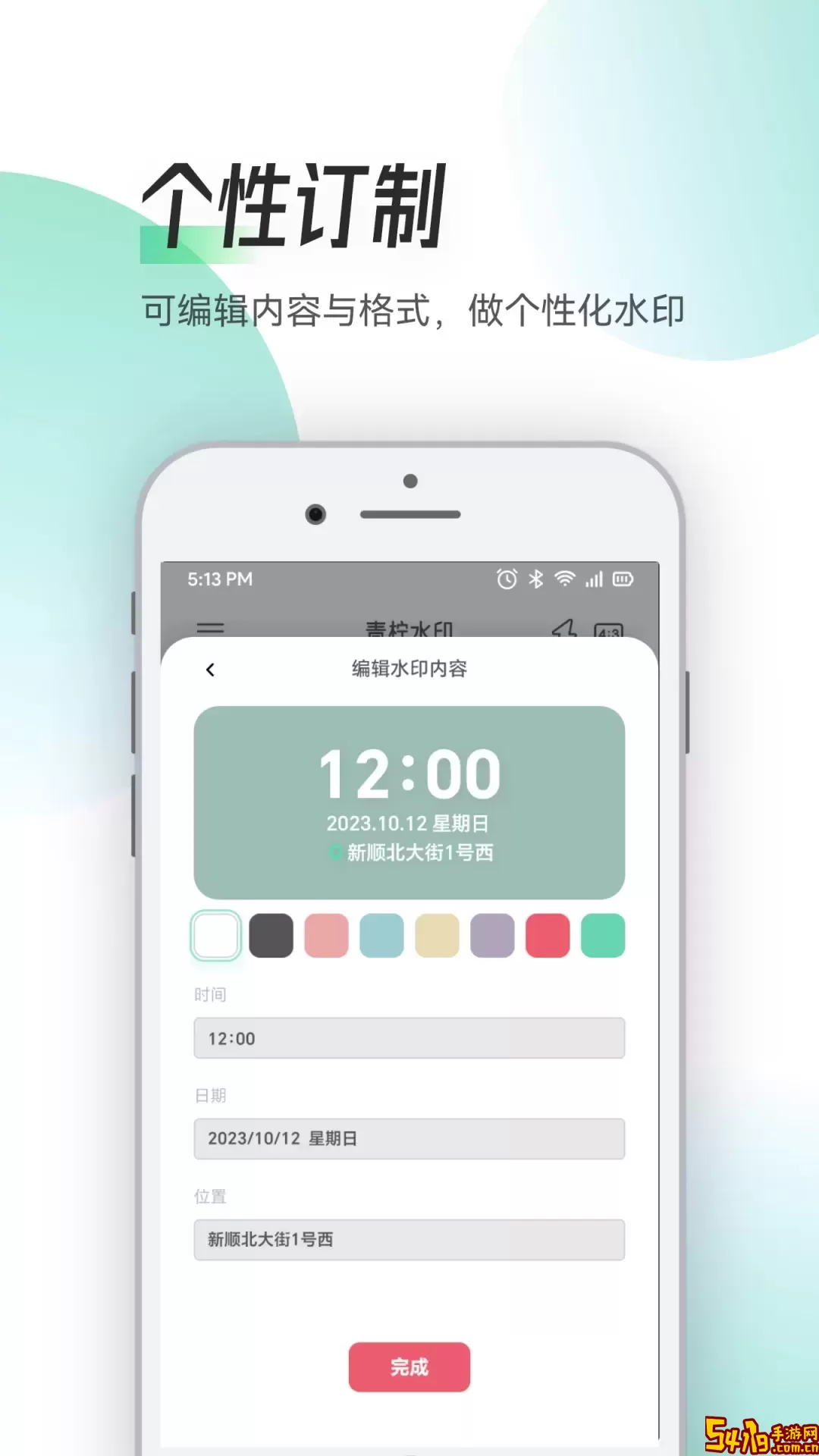 Zapan特效相机下载手机版