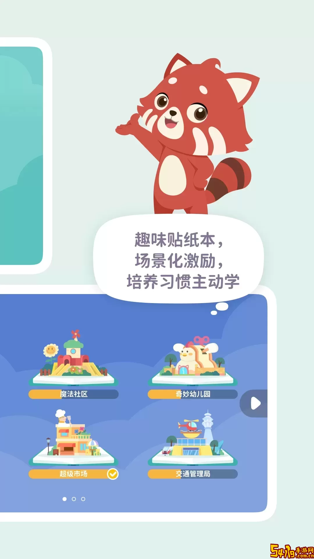 一亩阅读2024最新版