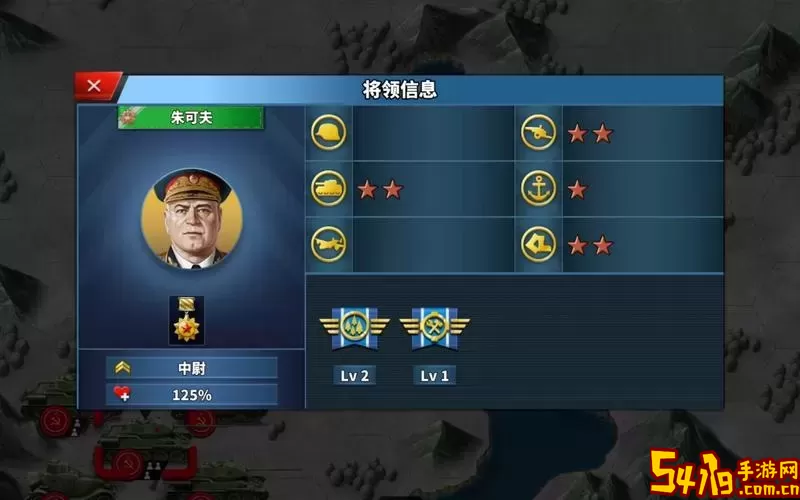 世界征服者4全解锁内置菜单/
