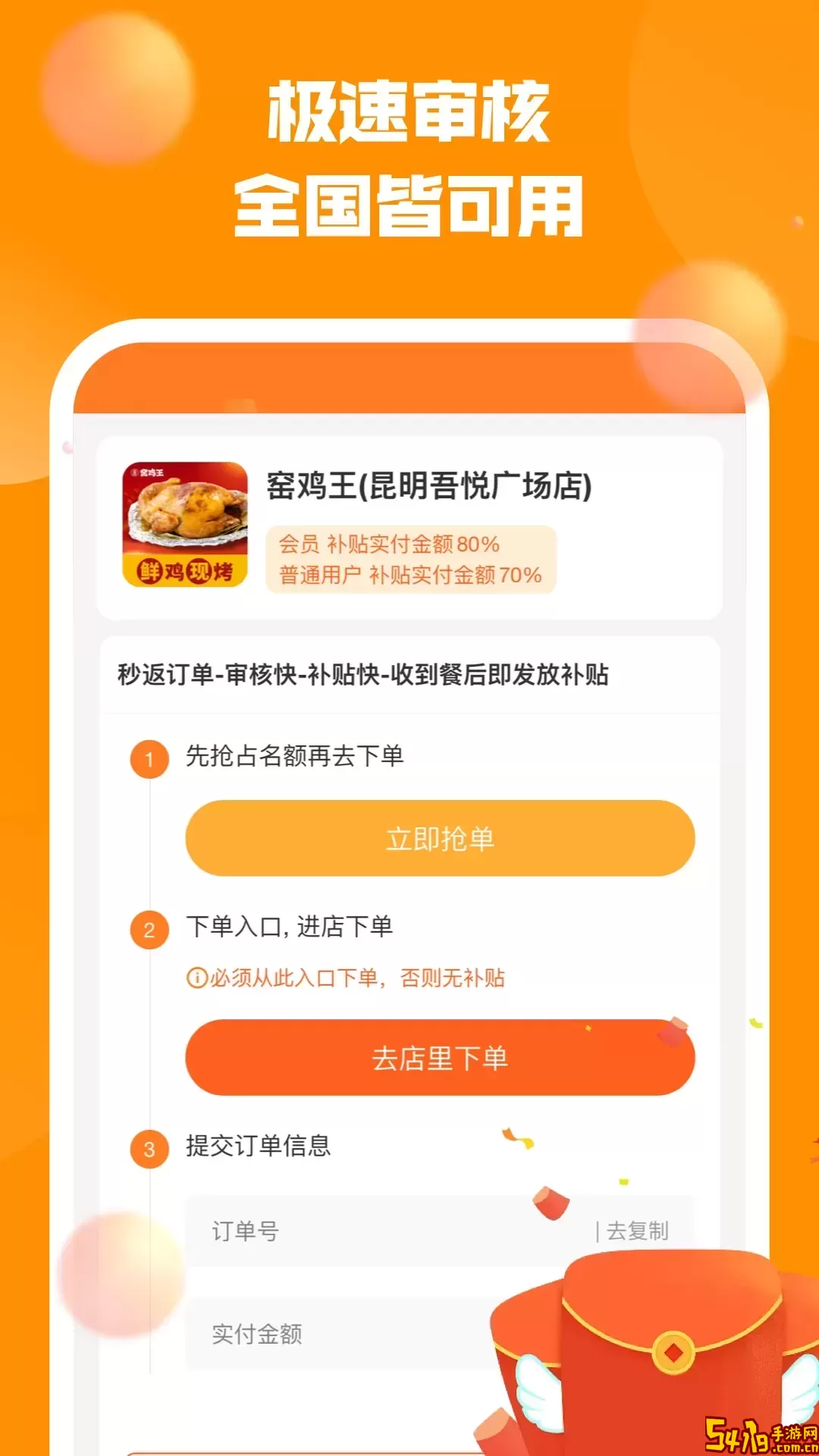 呵味惠生活手机版下载