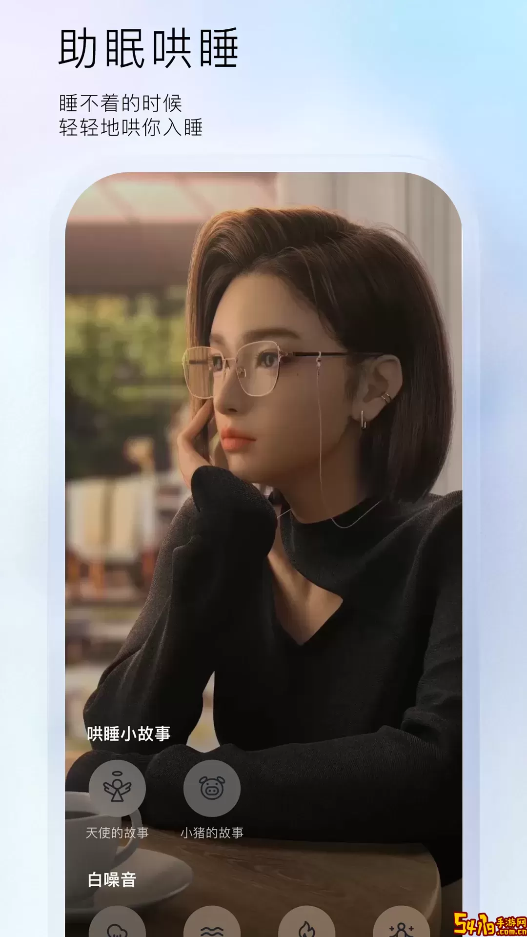 小侃星球app最新版