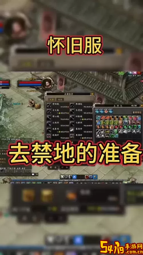 蜀山与无名
