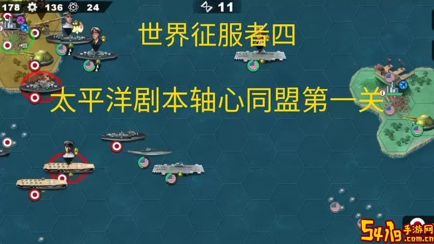 战场部署1