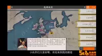 为什么中国不让玩欧陆战争4（欧陆战争4为什么玩不了）