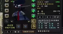 大唐无双手游那个职业pk厉害（大唐无双手游那个职业输出高）