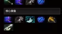 dota2怎么发布自己出装攻略（dota2怎么发布自己出装攻略图）