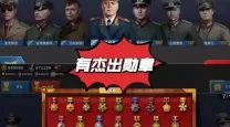 世界征服者4杰出勋章怎么得（世界征服者4杰出勋章怎么得到）
