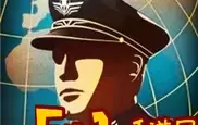 世界征服者4决战cxk修改版（世界征服者4决战cxk豌豆荚）