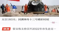 世界征服者古德里安多少勋章（世界征服者古德里安多少勋章可以用）