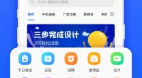 世界征服者4抗日战争mod（世界征服者4抗日战争mod大全）