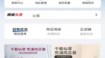 世界征服者2中途岛战役攻略（世界征服者2中途岛战役攻略）