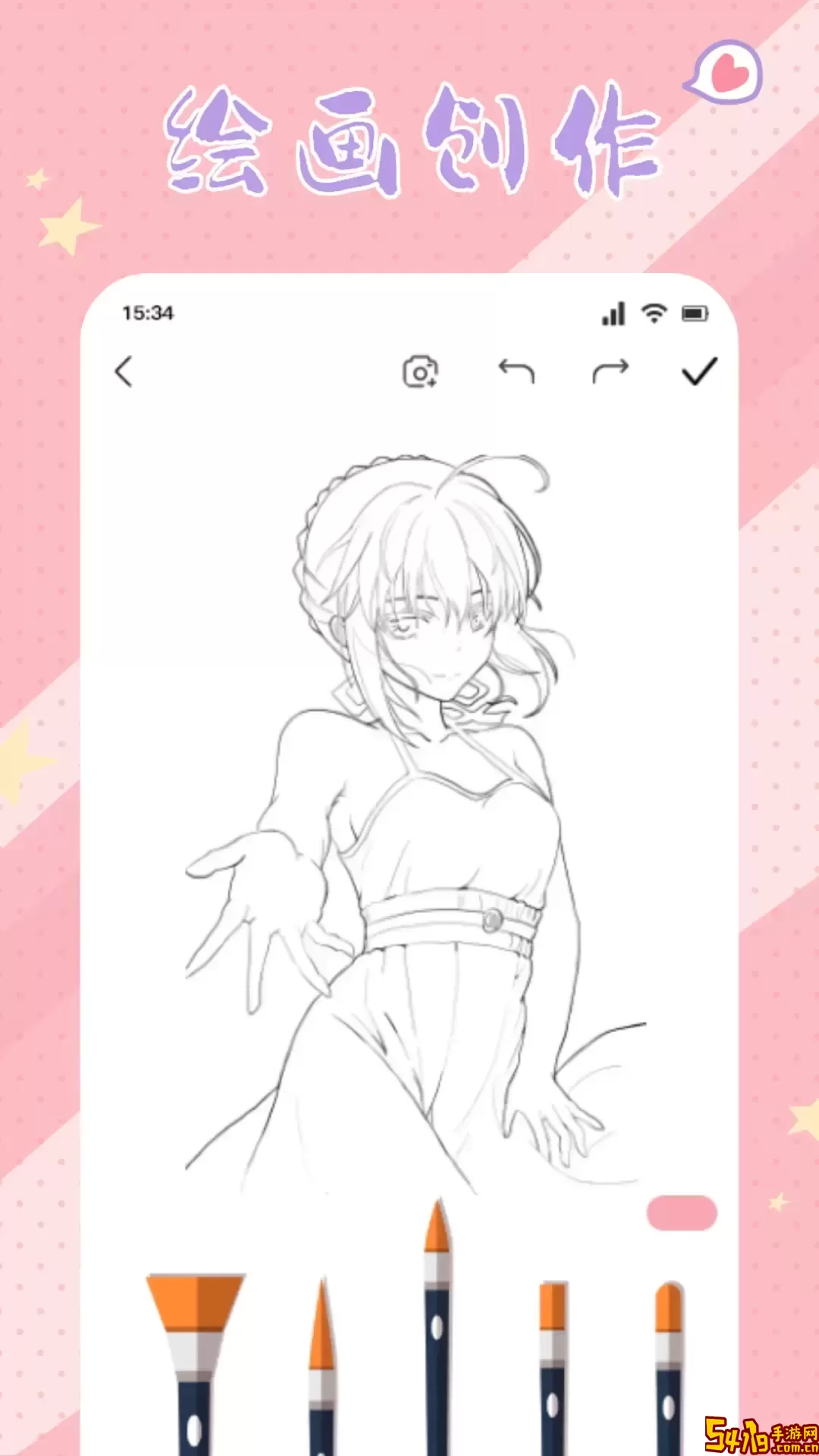春木漫画官方免费下载